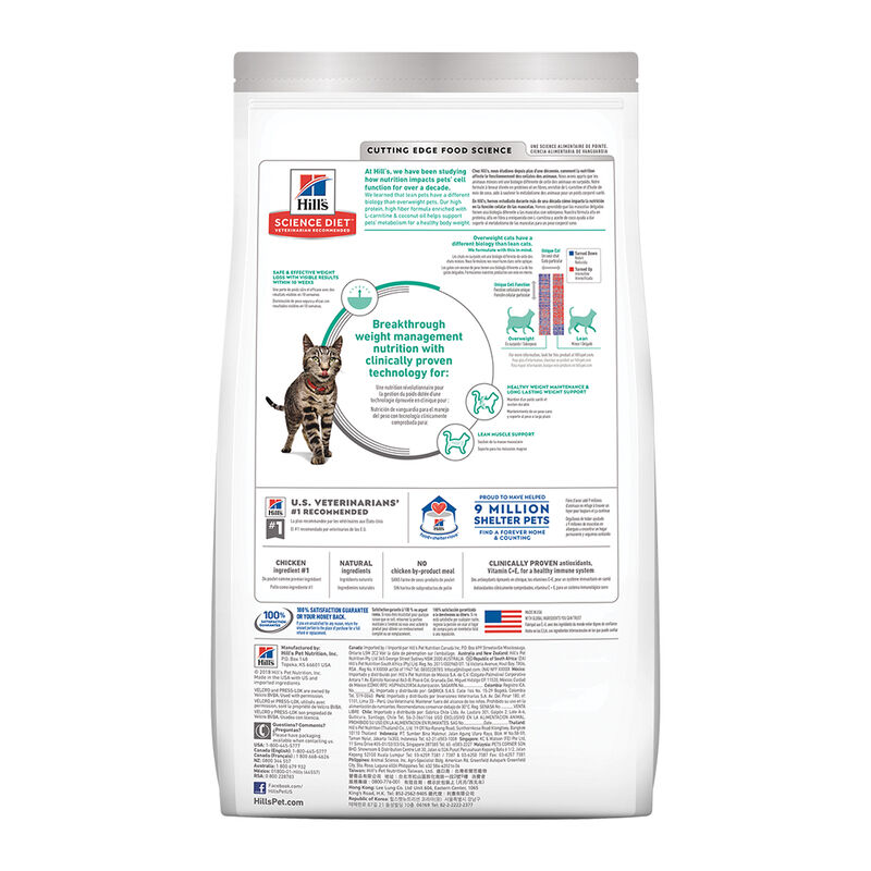 Science Diet, Adult Perfect Weight Chicken Recipe Dry Cat Food for healthy weight and weight managem image number null
