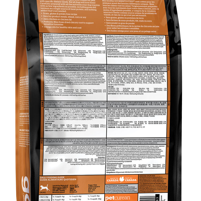 GO! SOLUTIONS, SENSITIVITIES Limited Ingredient Grain Free Venison Recipe for dogs - Dry Dog Food image number null