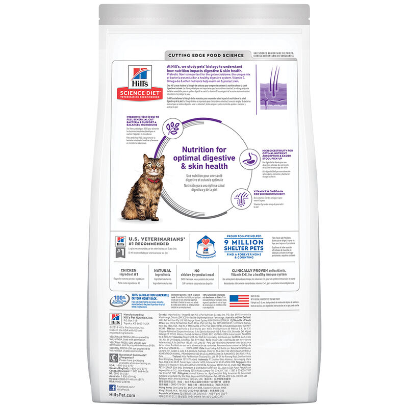 Science Diet, Adult Sensitive Stomach & Skin Chicken & Rice Recipe Dry Cat Food - Dry Cat Food image number null