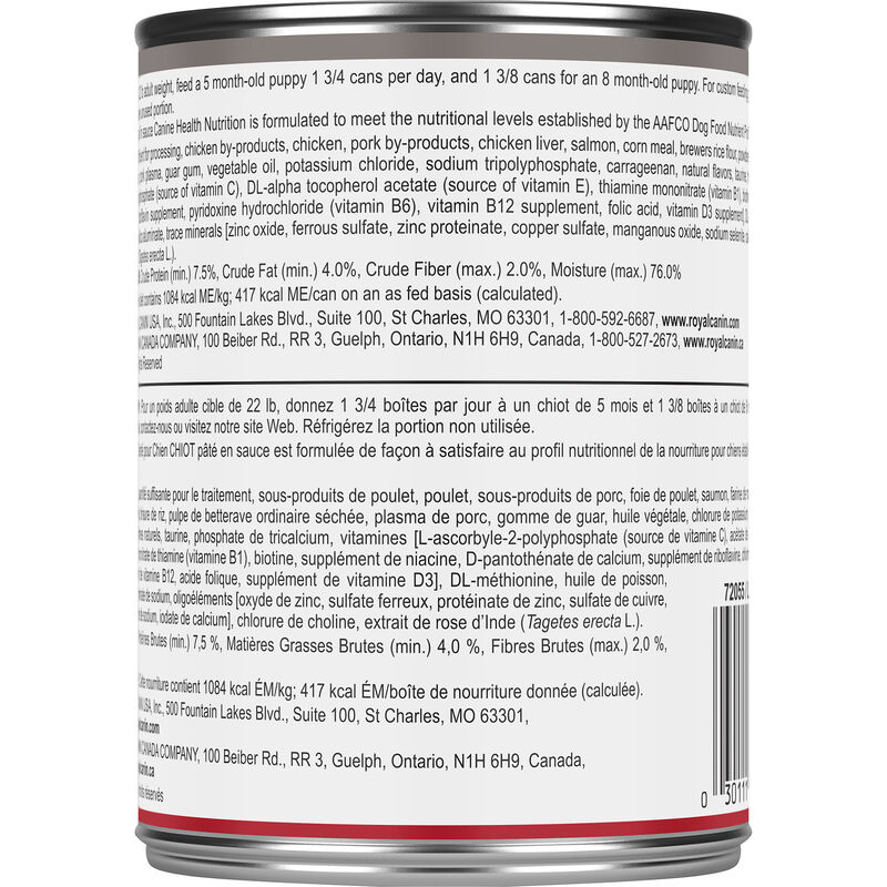 Royal Canin, Canine Health Nutrition Puppy Loaf In Sauce Canned Puppy - Wet Dog Food image number null