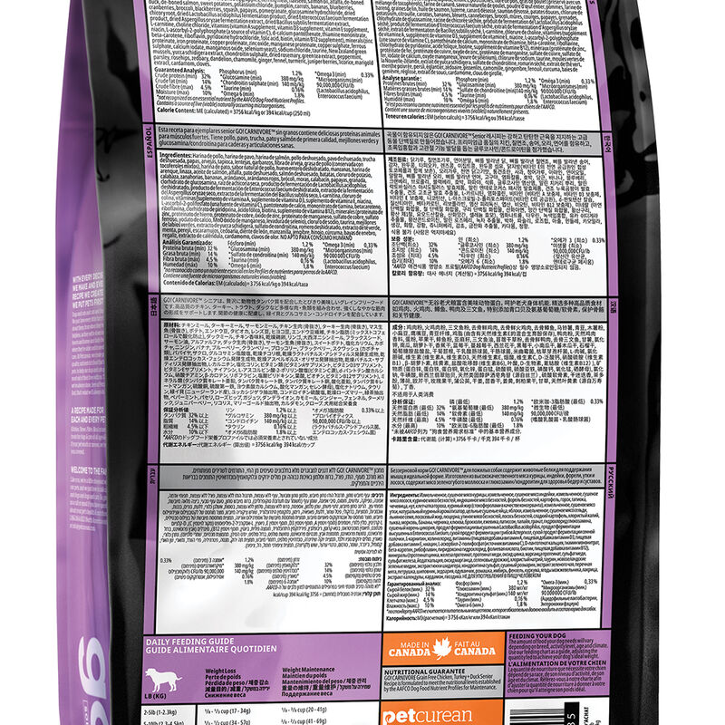 GO! SOLUTIONS CARNIVORE Grain Free Chicken, Turkey + Duck Senior Recipe for dogs image number null