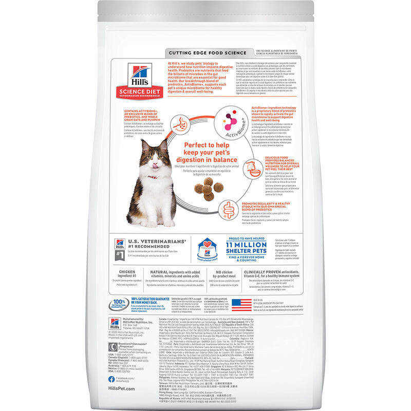 Science Diet, Feline Adult - Perfect Digestion Chicken - Dry Cat Food image number null