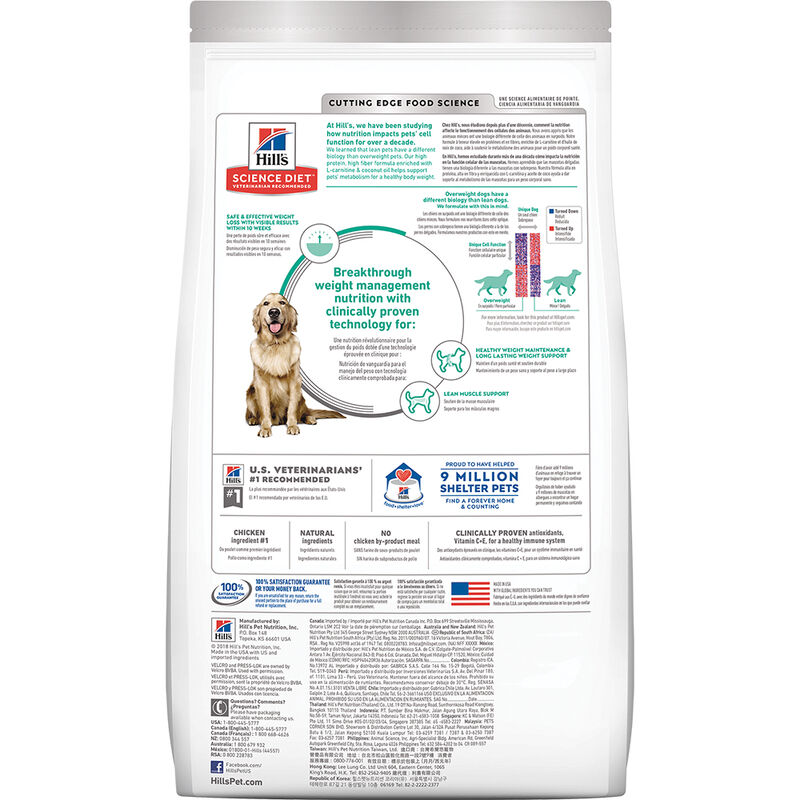 Science Diet, Adult Perfect Weight Chicken Recipe Dry Dog Food for healthy weight and weight managem image number null