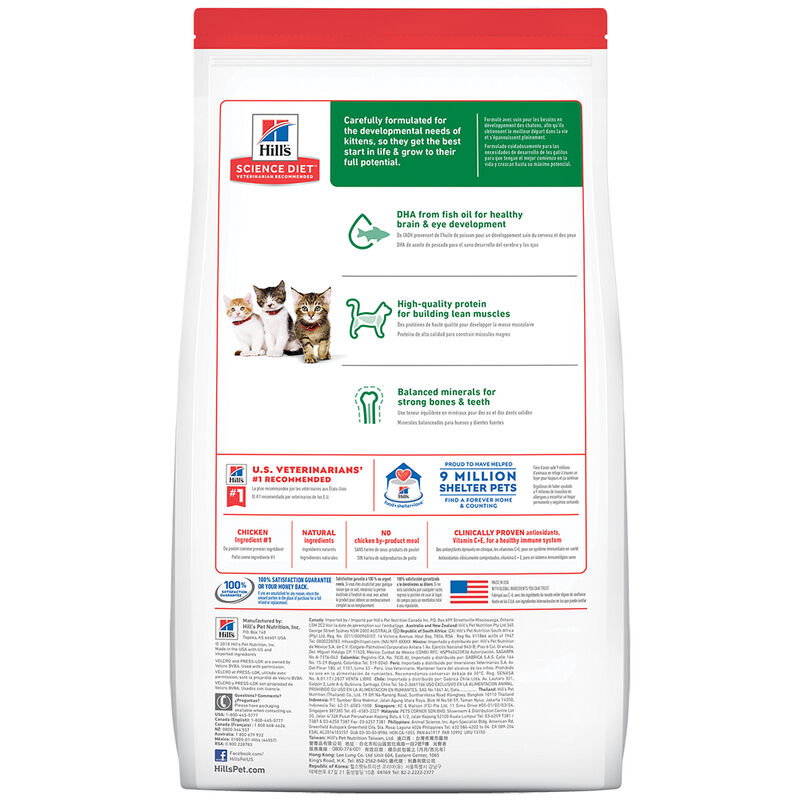 Science Diet, Kitten Chicken Recipe Dry Cat Food - Dry Cat Food image number null