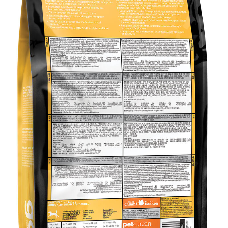 GO! SOLUTIONS, SKIN + COAT CARE Duck Recipe with Grains for dogs - Dry Dog Food image number null