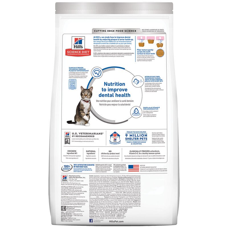 Science Diet, Adult Oral Care Chicken Recipe Dry Cat Food for dental health - Dry Cat Food image number null