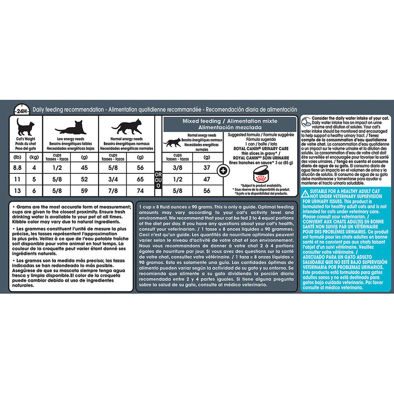 Royal Canin, Feline Care Nutrition - Urinary Care - Dry Cat Food image number null
