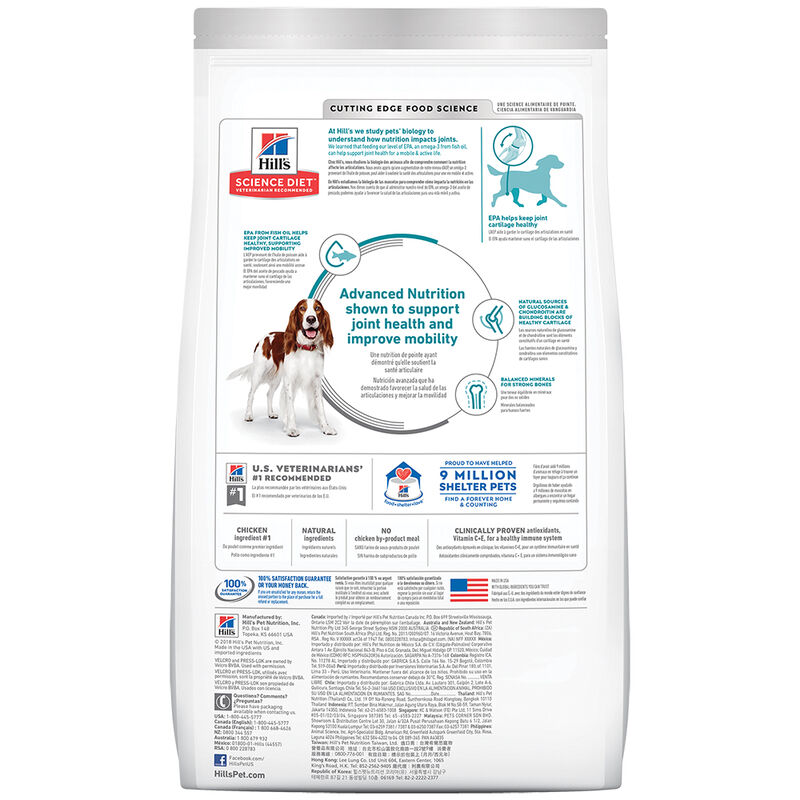 Science Diet, Adult Healthy Mobility Dog Food, Chicken Meal & Rice Recipe Dry Dog Food - Dry Dog Foo image number null