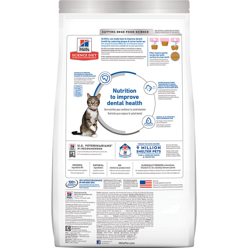 Science Diet, Adult Oral Care Chicken Recipe Dry Cat Food for dental health - Dry Cat Food image number null