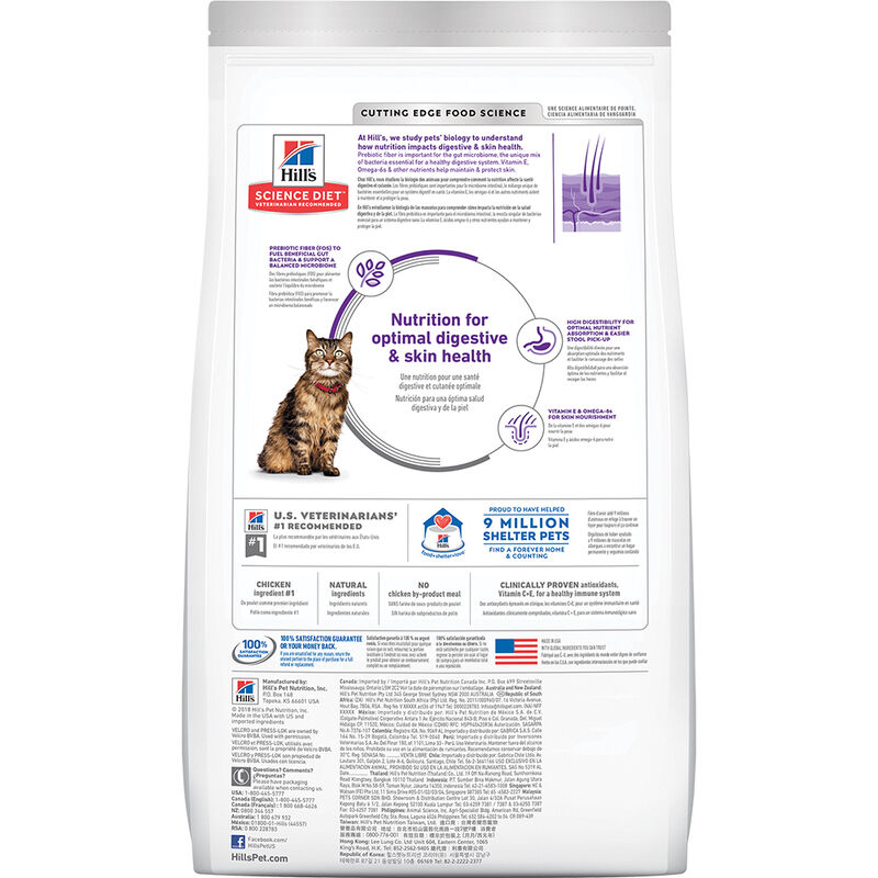 Science Diet, Adult Sensitive Stomach & Skin Chicken & Rice Recipe Dry Cat Food - Dry Cat Food image number null