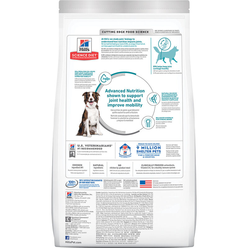 Science Diet, Adult Healthy Mobility Large Breed Chicken Meal, Rice & Barley Dry Dog Food - Dry Dog image number null
