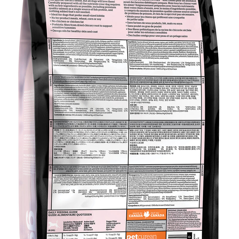 GO! SOLUTIONS, SENSITIVITIES Small Bites Limited Ingredient Grain Free Salmon recipe for dogs - Dry  image number null