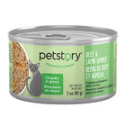 Chunks in Gravy - Beef & Lamb Dinner - 85 g - Wet Cat Food image number null