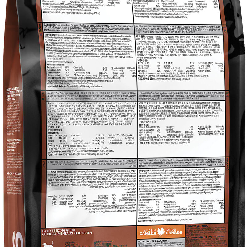 GO! SOLUTIONS, Adult LB - Skin & Coat w/ Grains - Salmon - Dry Dog Food image number null