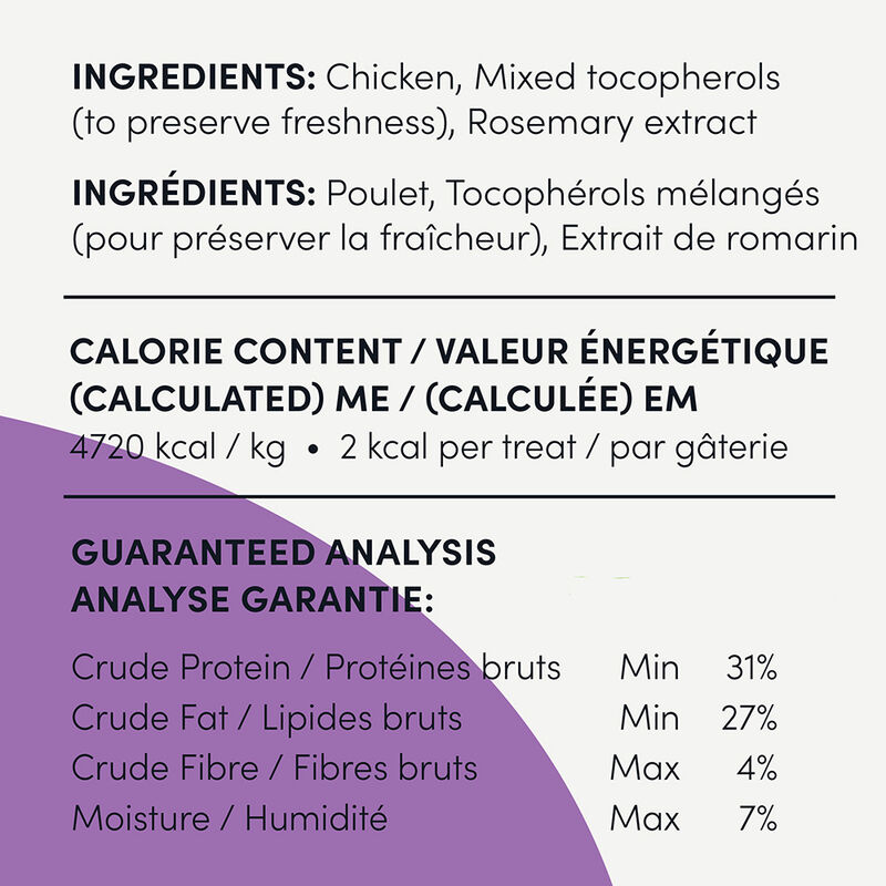Chicken Bites - 100 g image number null