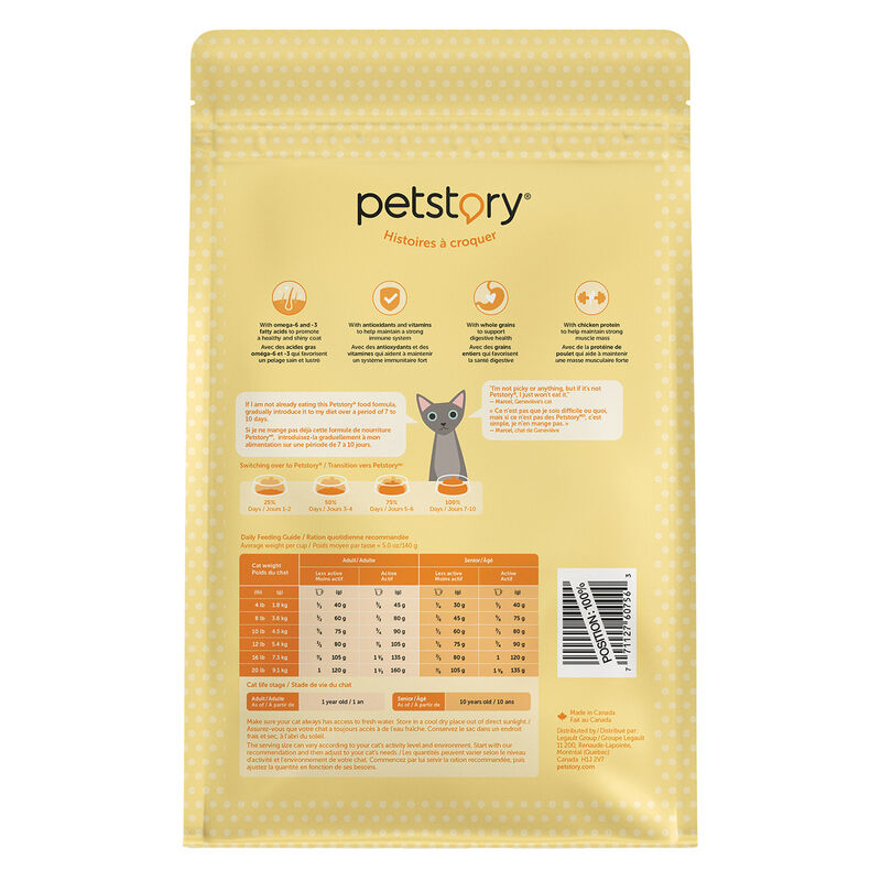 PetStory, Adult - Chicken & Barley Dry Food image number null