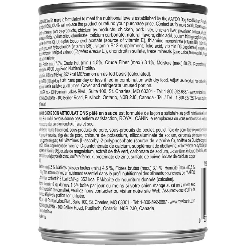 Royal Canin, Canine Care Nutrition Joint Care Adult Canned Dog Food - Wet Dog Food image number null
