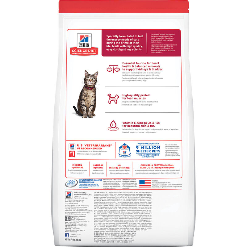 Science Diet, Adult Chicken Recipe Dry Cat Food - Dry Cat Food image number null