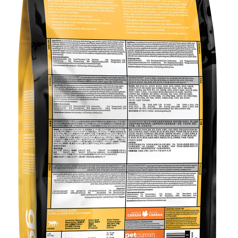 GO! SOLUTIONS, SENSITIVITIES Limited Ingredient Grain Free Duck Recipe for cats - Dry Cat Food image number null