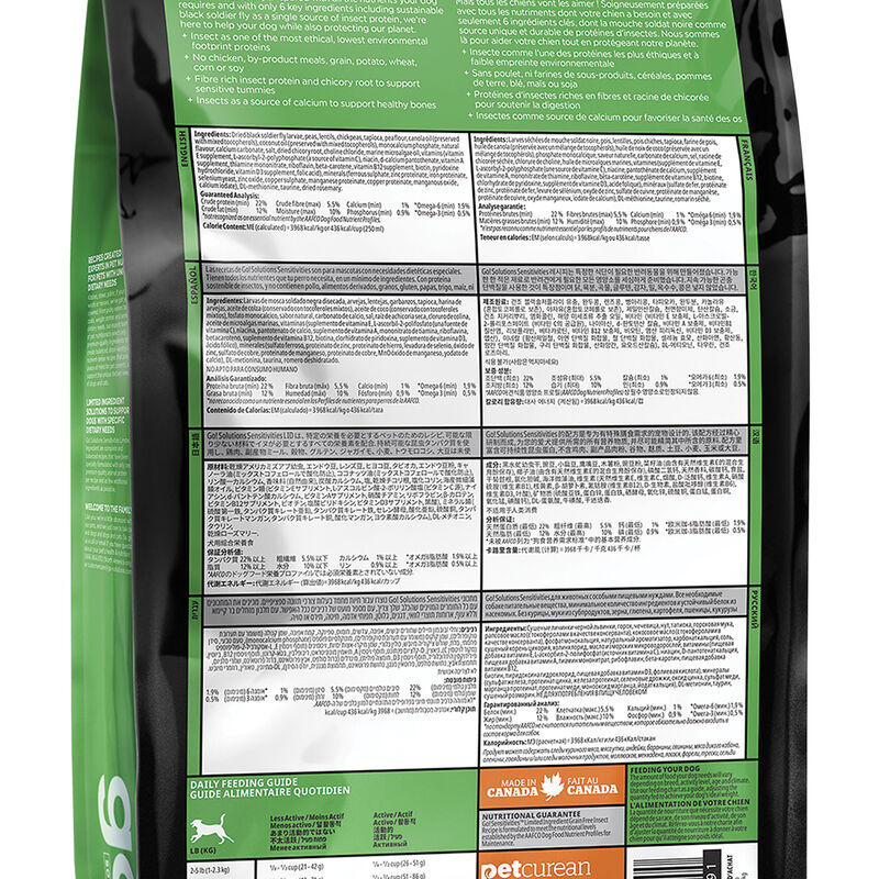 GO! SOLUTIONS, Adult - LI Sensitivites GF Insect Recipe - Dry Dog Food image number null