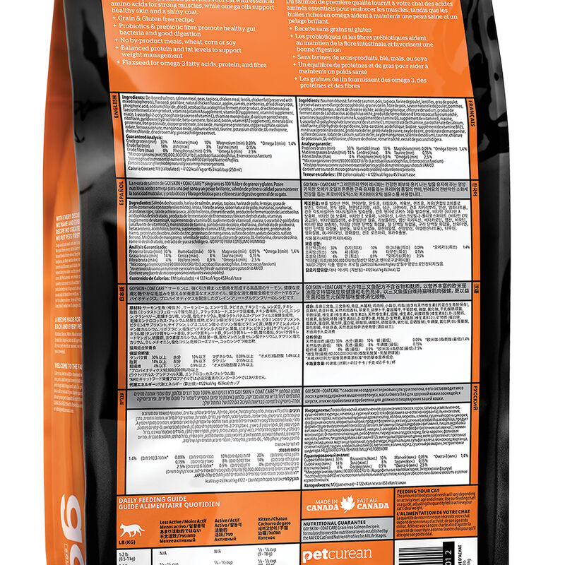GO! SOLUTIONS SKIN + COAT CARE Grain Free Salmon Recipe for cats image number null