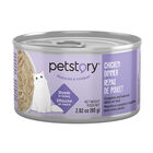 Petstory, Chicken Dinner - Shreds in Gravy - Wet Cat Food image number null