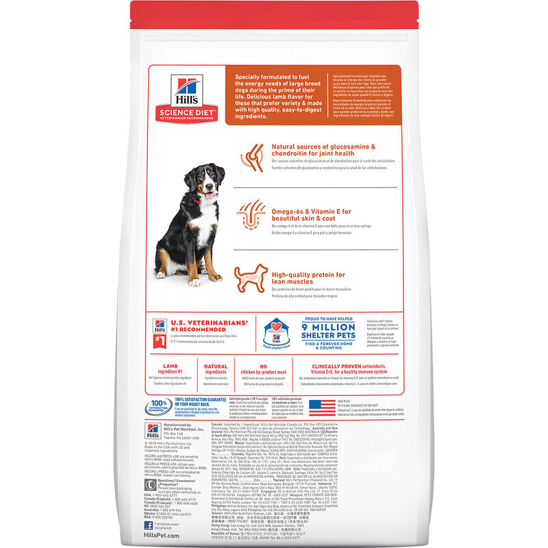 Science Diet, Adult Dog Large Breed Lamb & Brown Rice image number null