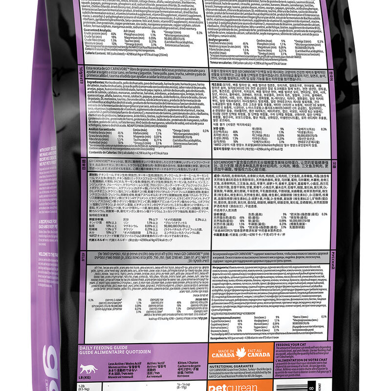 GO! SOLUTIONS CARNIVORE Grain Free Chicken, Turkey + Duck Recipe for cats image number null
