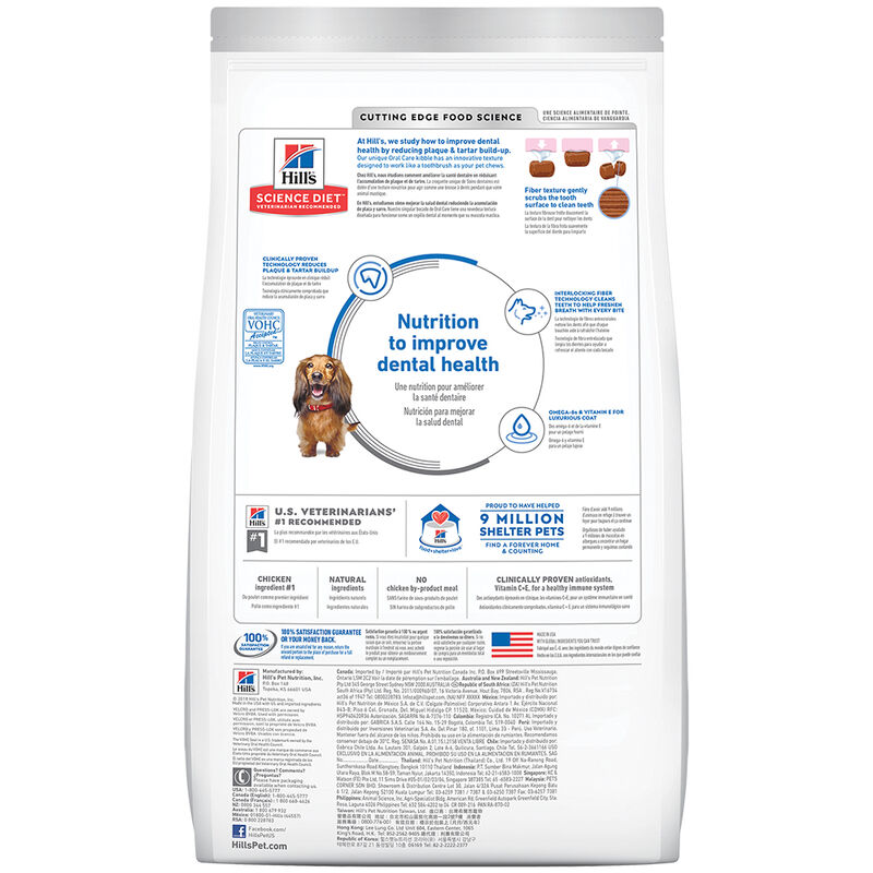 Science Diet, Adult Oral Care Chicken, Rice & Barley Recipe Dry Dog Food for dental health - Dry Dog image number null