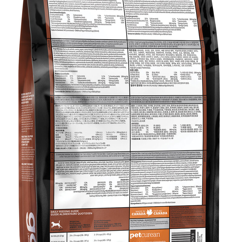GO! SOLUTIONS, Adult LB - Skin & Coat w/ Grains - Salmon - Dry Dog Food image number null