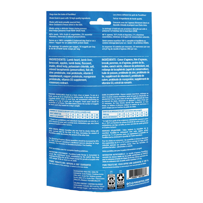 Topper  - Mid Size Lamb - 82 g image number null