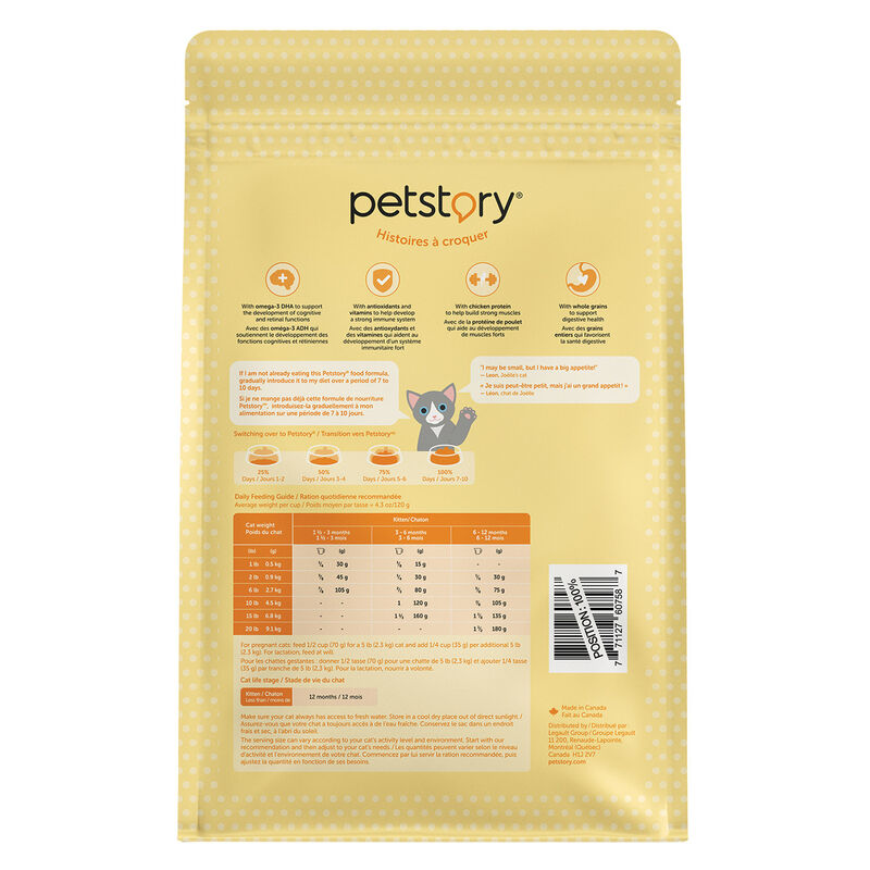 PetStory, Kitten - Chicken & Barley Dry Food image number null