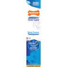 Nylabone, Advanced Oral Care, Tartar Control Toothpaste image number null