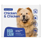 Back2Raw, Basics, Patty - Chicken w/ Tripe & Chicken Blend - 5.44 kg(12x0.45kg) image number null