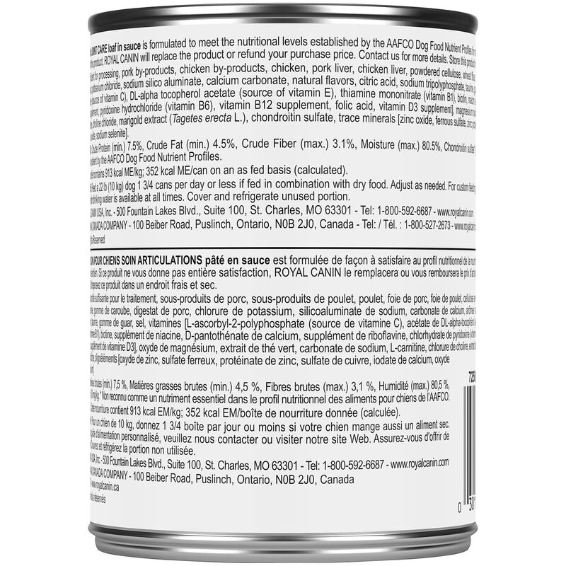 Royal Canin, Canine Care Nutrition Joint Care Adult Canned Dog Food - Wet Dog Food image number null