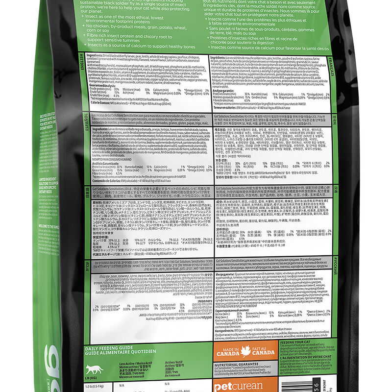 GO! SOLUTIONS, Feline Adult - LI Sensitivites GF Insect Recipe - Dry Cat Food image number null
