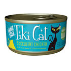 Tiki Cat, Puka Luau - Chicken image number null