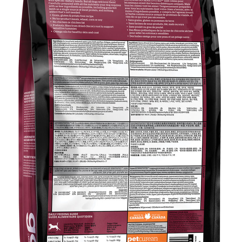 GO! SOLUTIONS, SENSITIVITIES Limited Ingredient Grain Free Lamb Recipe for dogs - Dry Dog Food image number null