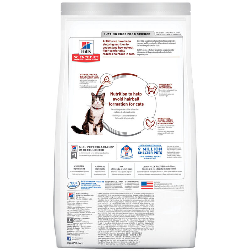 Science Diet, Adult Hairball Control Chicken Recipe Dry Cat Food - Dry Cat Food image number null