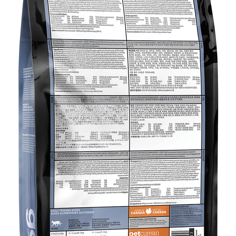 GO! SOLUTIONS, Feline Adult - Weight Management & Joint Care - GF Chicken - Dry Cat Food image number null