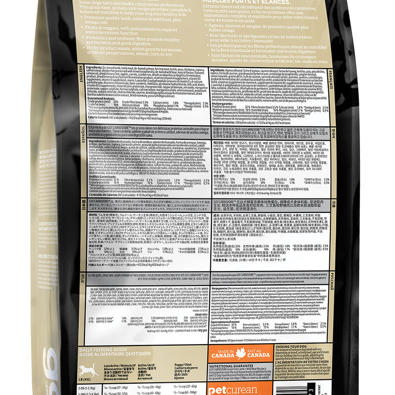 GO! SOLUTIONS CARNIVORE Grain Free Lamb + Wild Boar Recipe for dogs image number null
