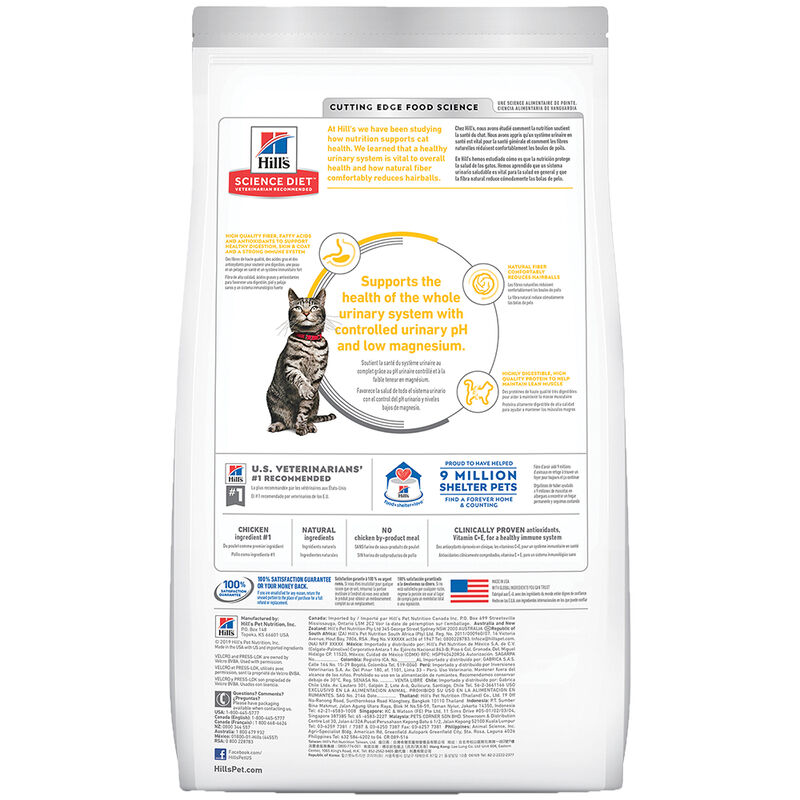 Science Diet, Adult Urinary & Hairball Control Chicken Recipe Dry Cat Food - Dry Cat Food image number null