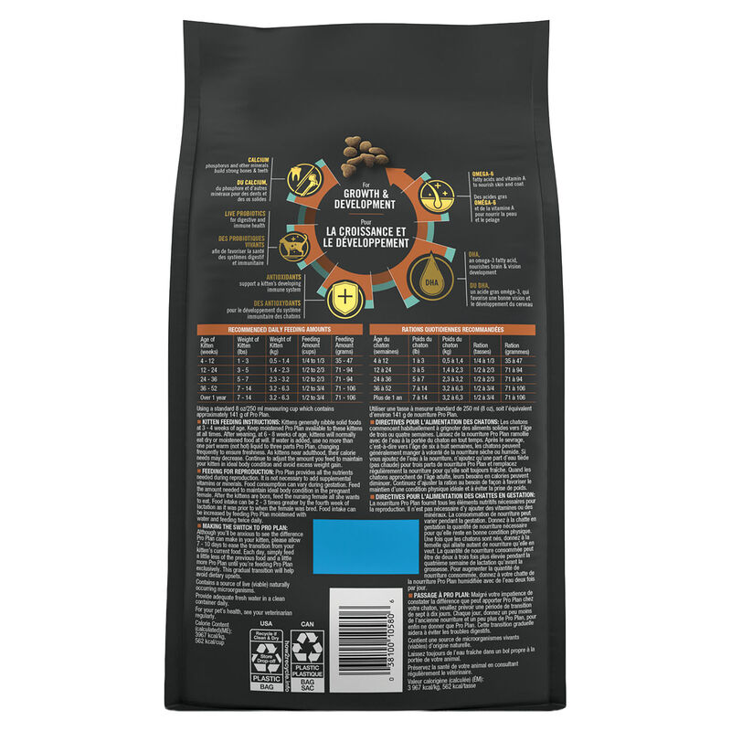 Pro Plan, Complete Essentials Chicken and Rice Formula - Dry Kitten Food image number null