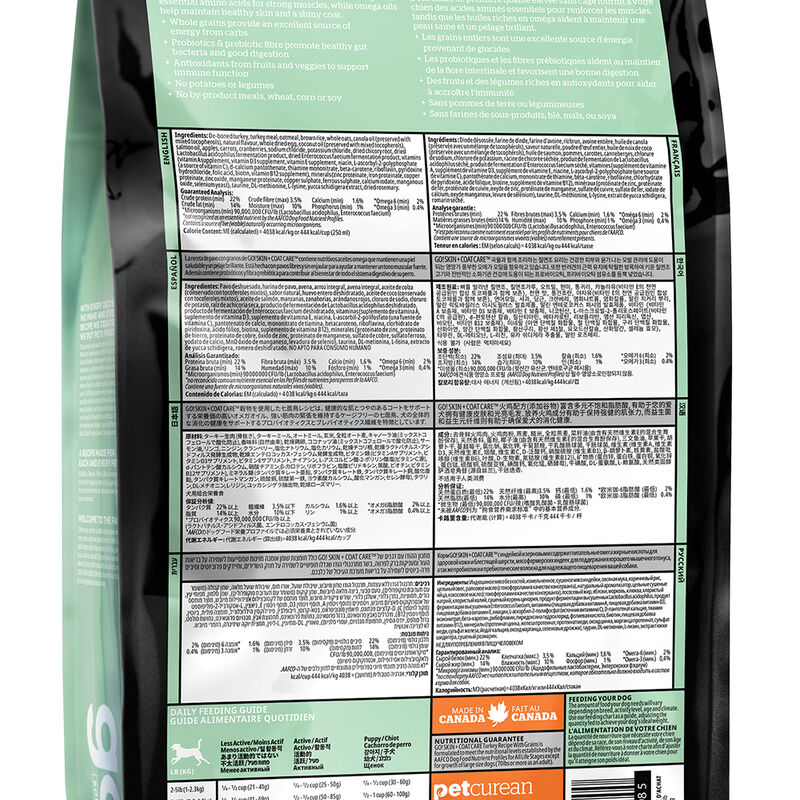 GO! SOLUTIONS, SKIN + COAT CARE Turkey Recipe With Grains for dogs - Dry Dog Food image number null