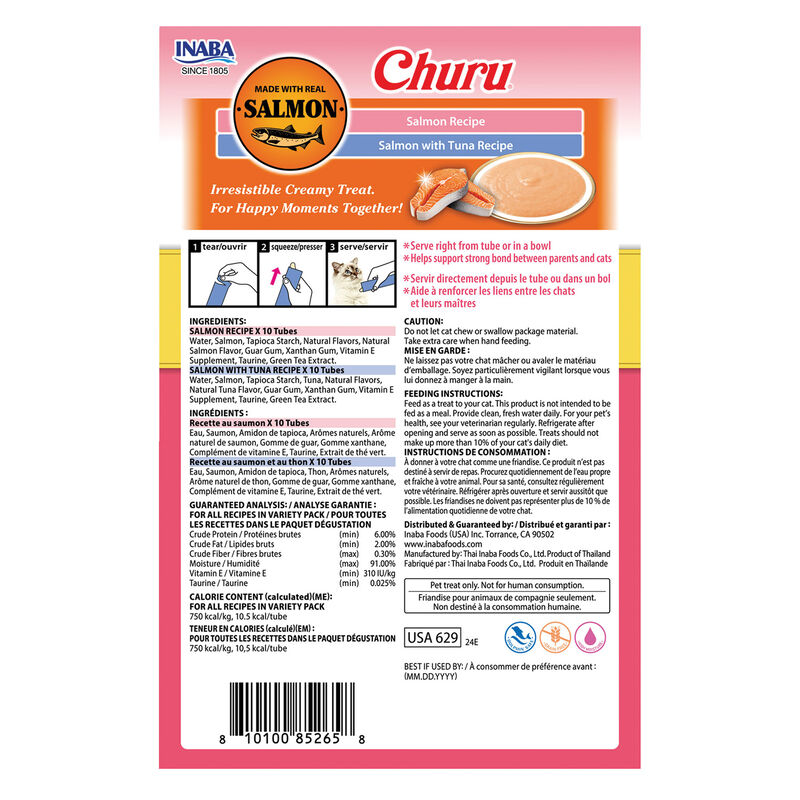 Churu Cat Treats, Variety 20 Tubes - Seafood VP - 14 g x 20 image number null