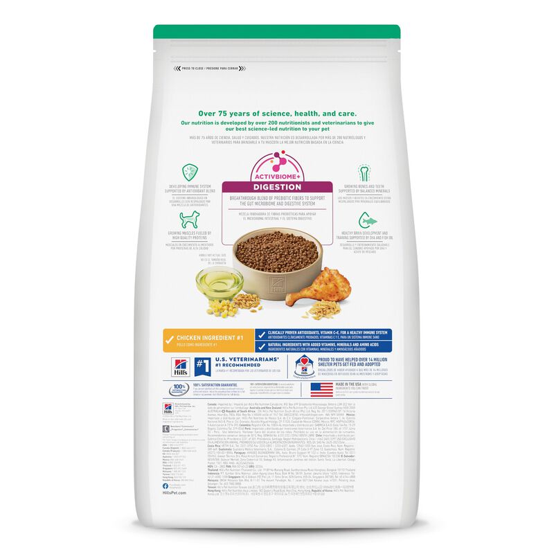 Science Diet, Puppy Small Bites Chicken & Brown Rice Recipe - Dry Puppy Food image number null