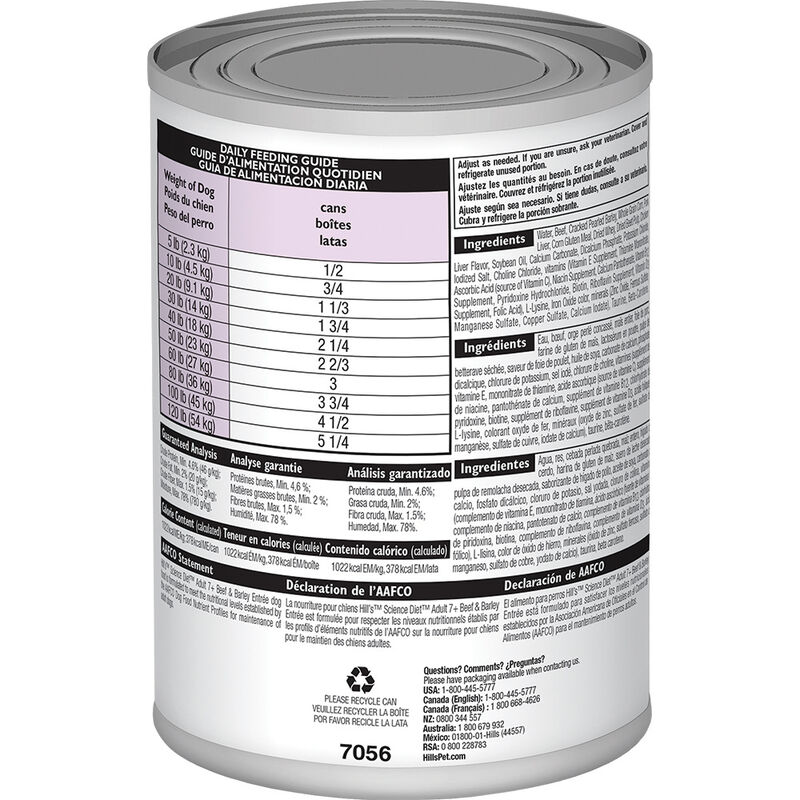 Science Diet, Senior 7+ Beef & Barley Recipe - Wet Dog Food image number null