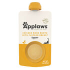 Pouch, Feline Adult - Chicken Bone Broth with Chicken Breast - 85 g image number null