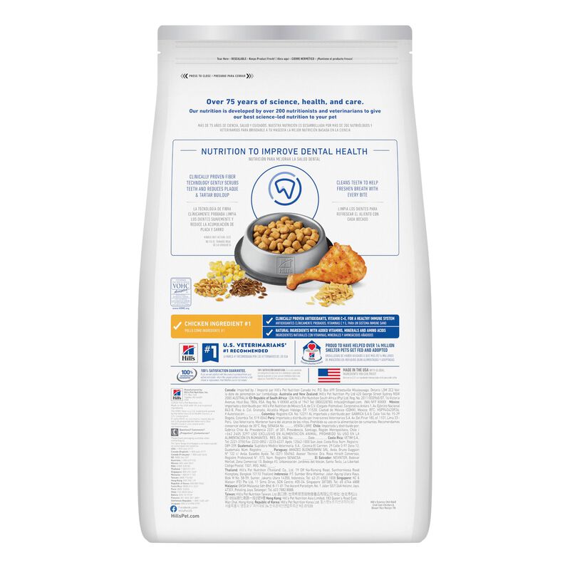 Science Diet, Adult Oral Care Chicken Recipe - Dry Cat Food image number null
