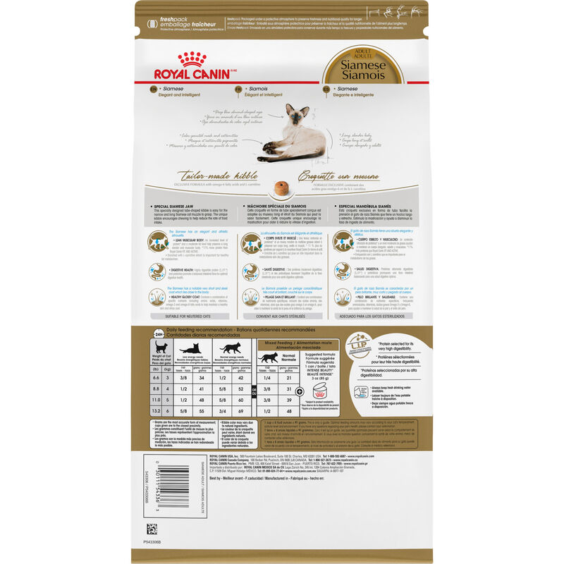 Royal Canin, Feline Breed Nutrition Siamese - Dry Cat Food image number null